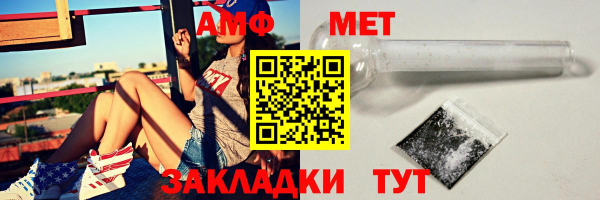 Ступино  Амфетамин  Вход с VPN  АМФЕТАМИН Premium 