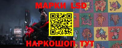 стаф Пушкино