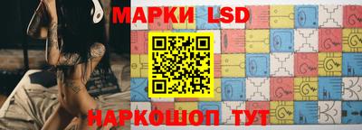 стаф Пушкино