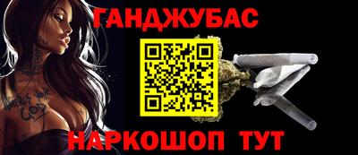 стаф Пушкино