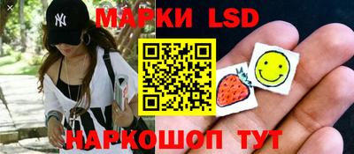 стаф Пушкино