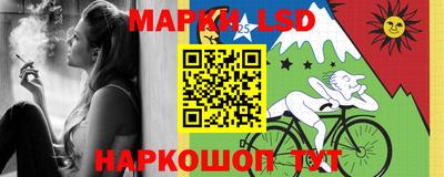 стаф Пушкино