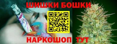 стаф Пушкино