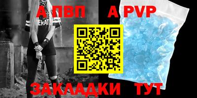 стаф Пушкино