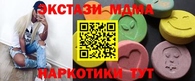 стаф Пушкино