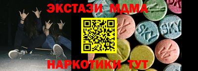 стаф Пушкино