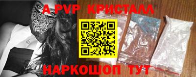 стаф Пушкино