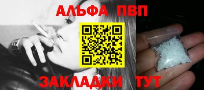 стаф Пушкино