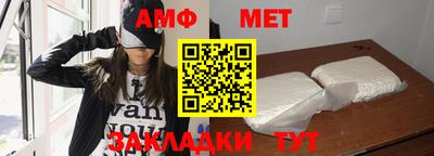 стаф Пушкино