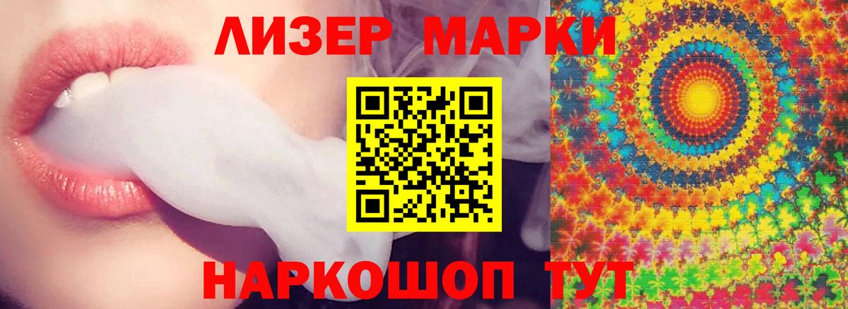 LSD-25 экстази кислота  Вход с VPN  Ступино 