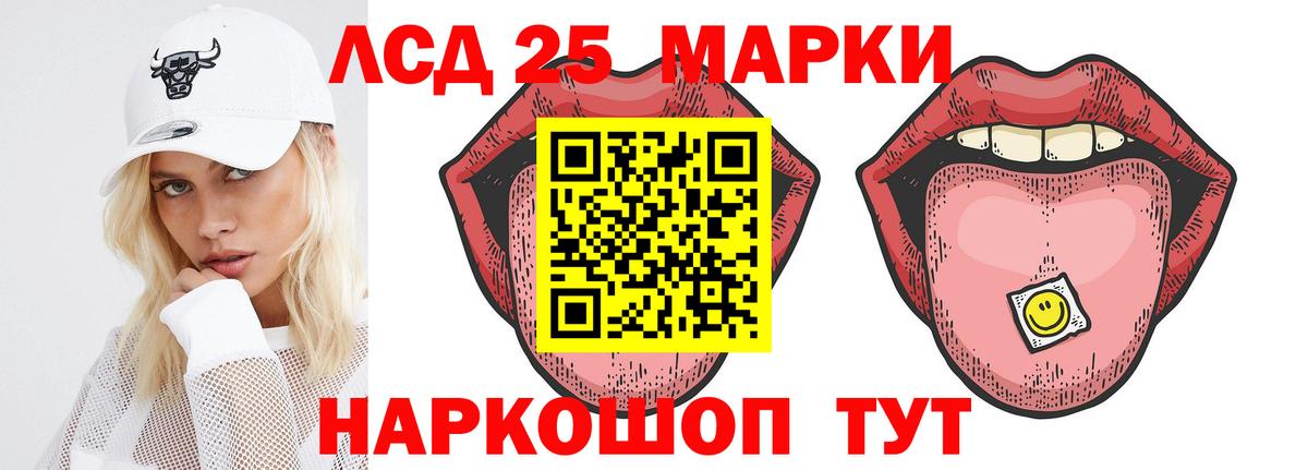 Лсд 25 экстази ecstasy Ступино