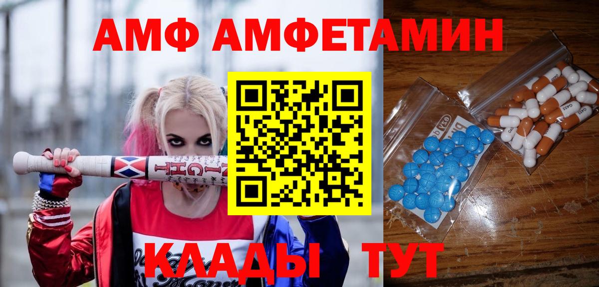 Первитин пудра Ступино