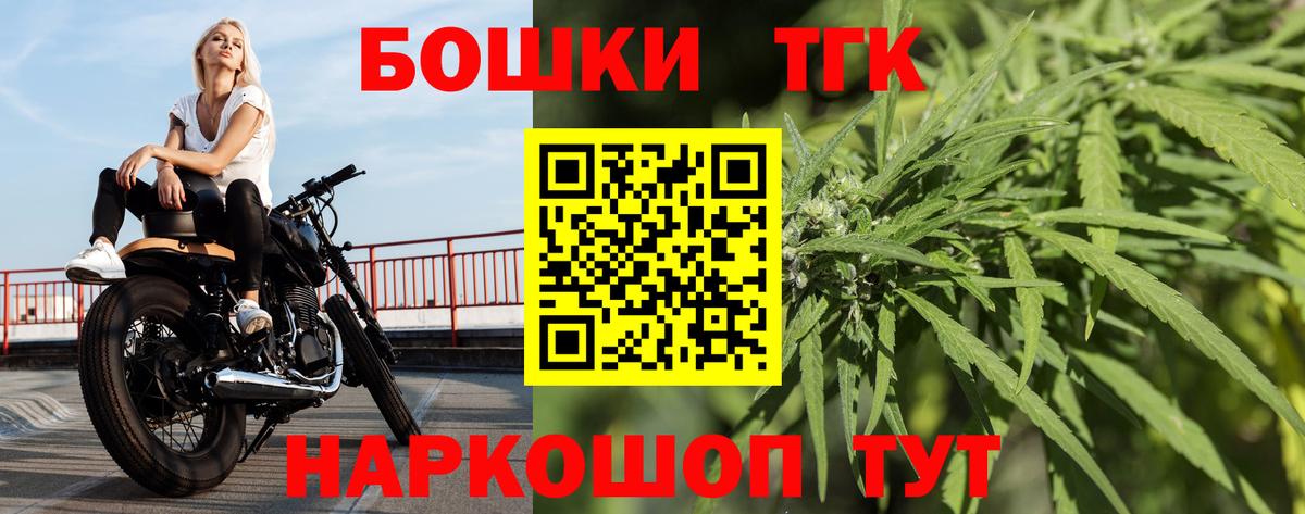 Каннабис MAZAR Ступино